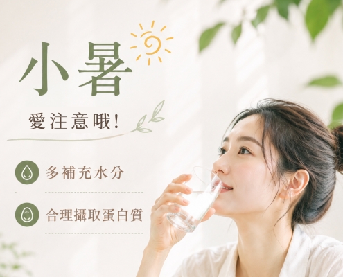 小暑節氣7月7/8日是夏季的第六個節氣