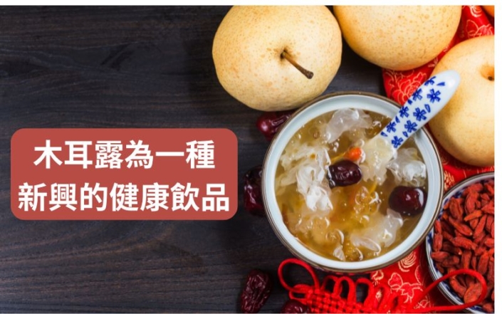 銀髮族營養要怎麼吃營養師整理5大重點 (800 x 500 像素) (3)