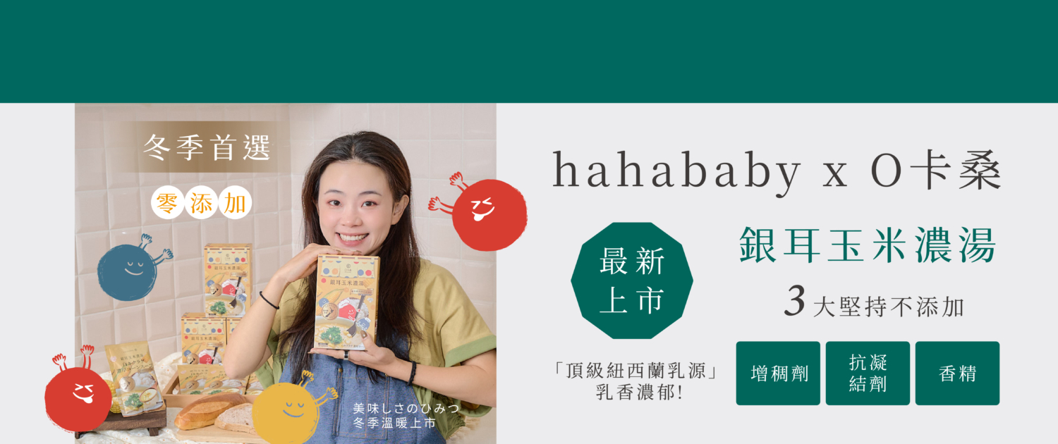 首頁-下方區塊介紹-優化-13