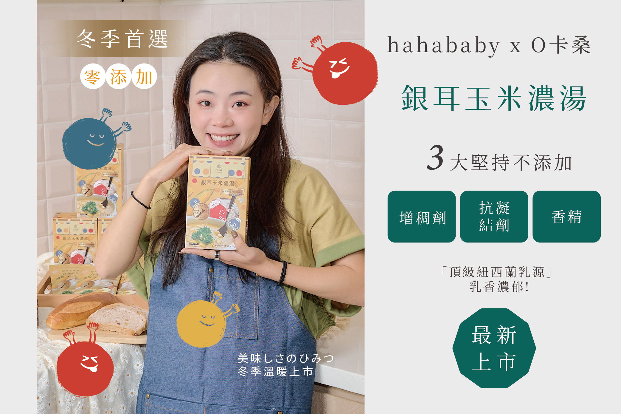 首頁-下方區塊介紹-優化(手機版)_工作區域 1 複本 4