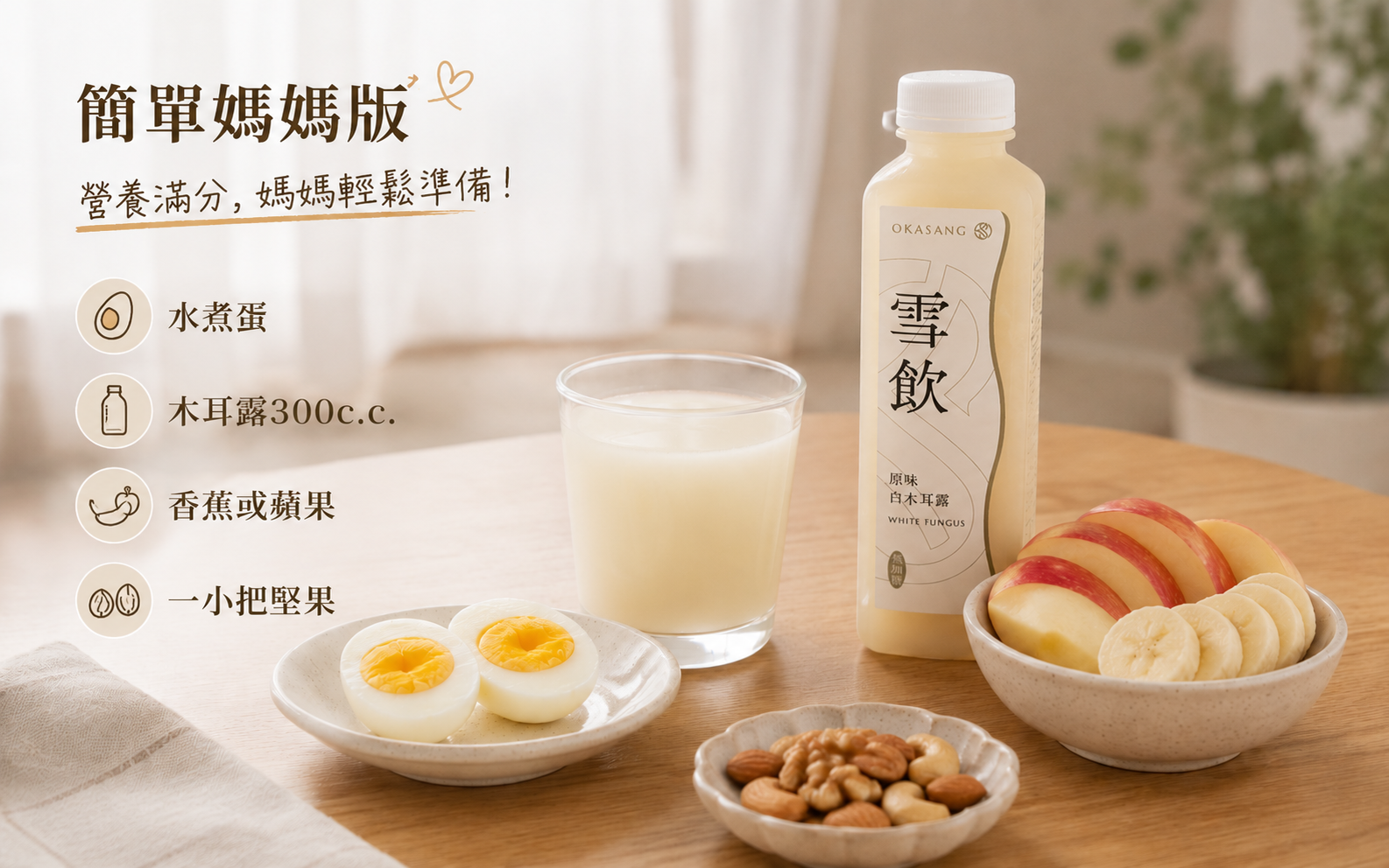 但整體飽足感與飲食豐富度通常會比單吃麵包更好一些。
