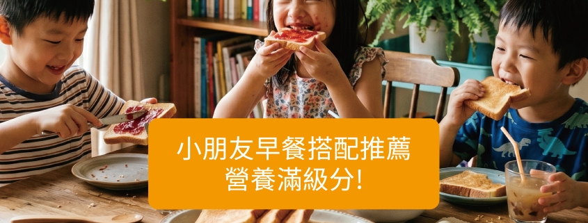 其實果醬不是不能吃。 是「怎麼搭配」與「吃多少」。