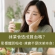 營養師解析：真正影響的是鐵質吸收，不是抹茶本身