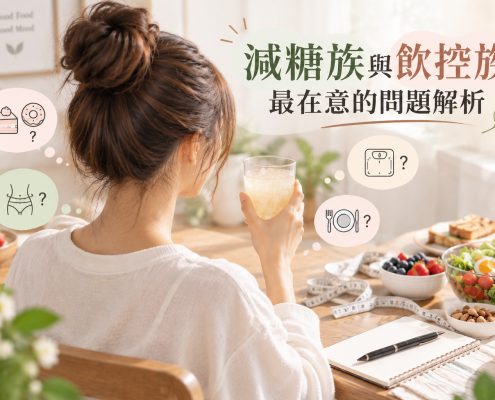 木耳露熱量高嗎？